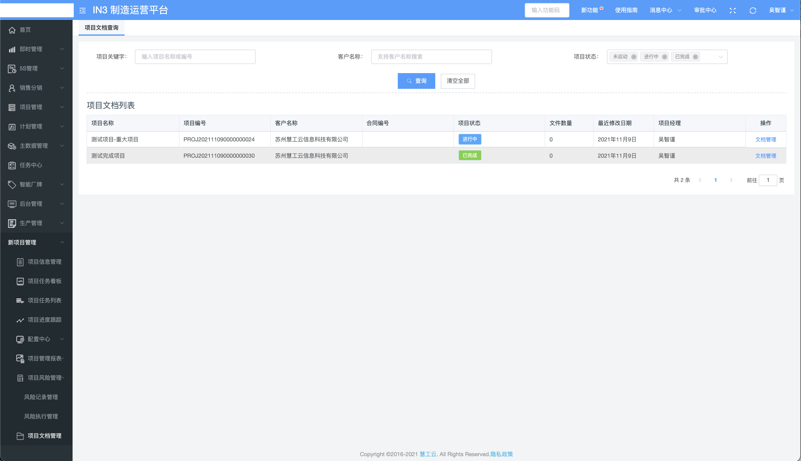 image-20220114210509082